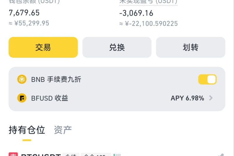 持仓种类多，大盘单边，不好调仓了