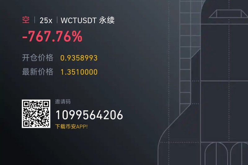 wct这个厕所币太硬了 但必须给你空回来