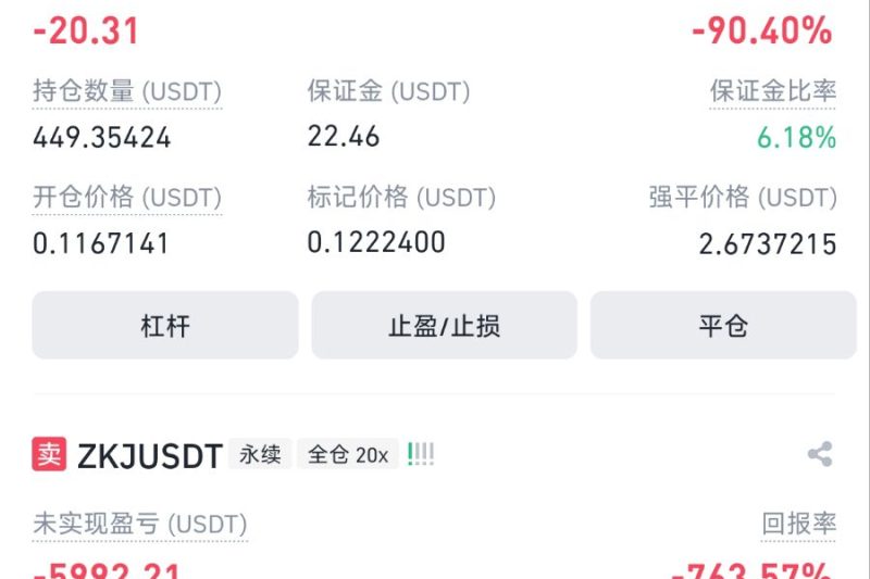 这可能是我最黑暗的时刻
