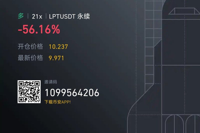 $LPT 做多心里空落落，总害怕突然的瀑布
