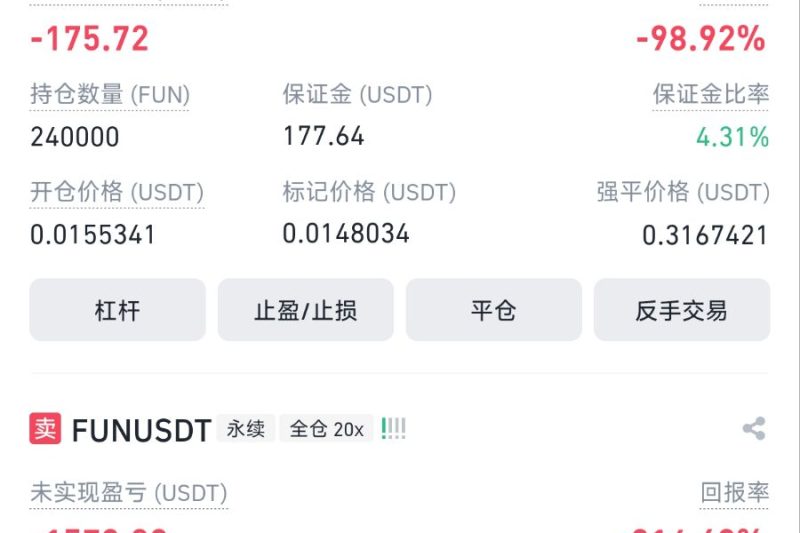 fun等出坑我就不碰了