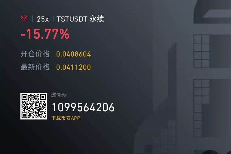 $TST 真牛逼 跌不下去 触底就反弹 真厉害。还不剩走了。