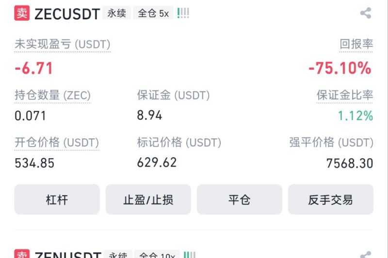 真的不能格局一点，想拿的久一点，结果就是过山车