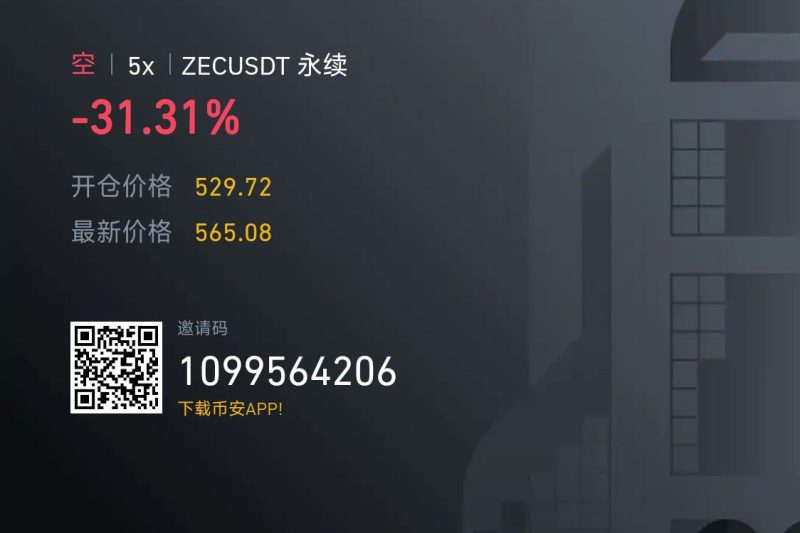 最恐怖的事情就是下单 数量下错