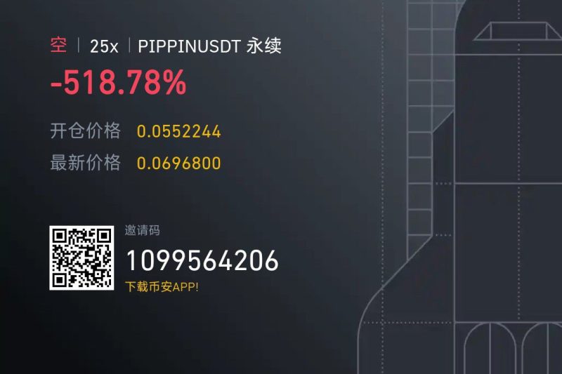 $PIPPIN 挂在树的 又不止我一个，风吹屁屁凉